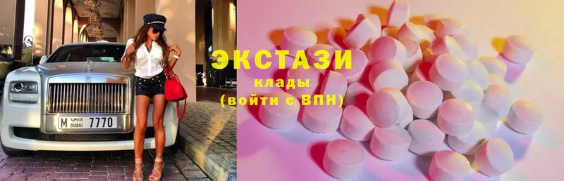 Экстази mix  Шимановск 