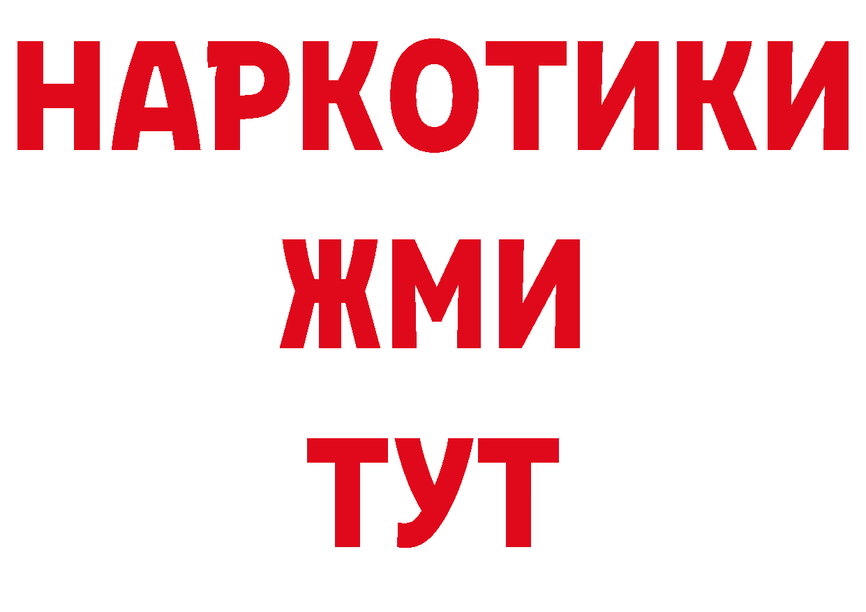 ТГК жижа зеркало дарк нет ОМГ ОМГ Шимановск