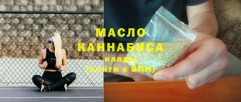 ТГК Wax  Шимановск 